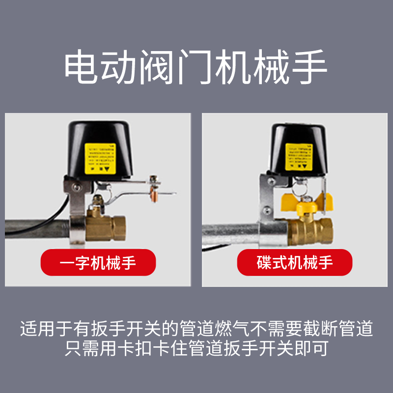 電動閥門控製器