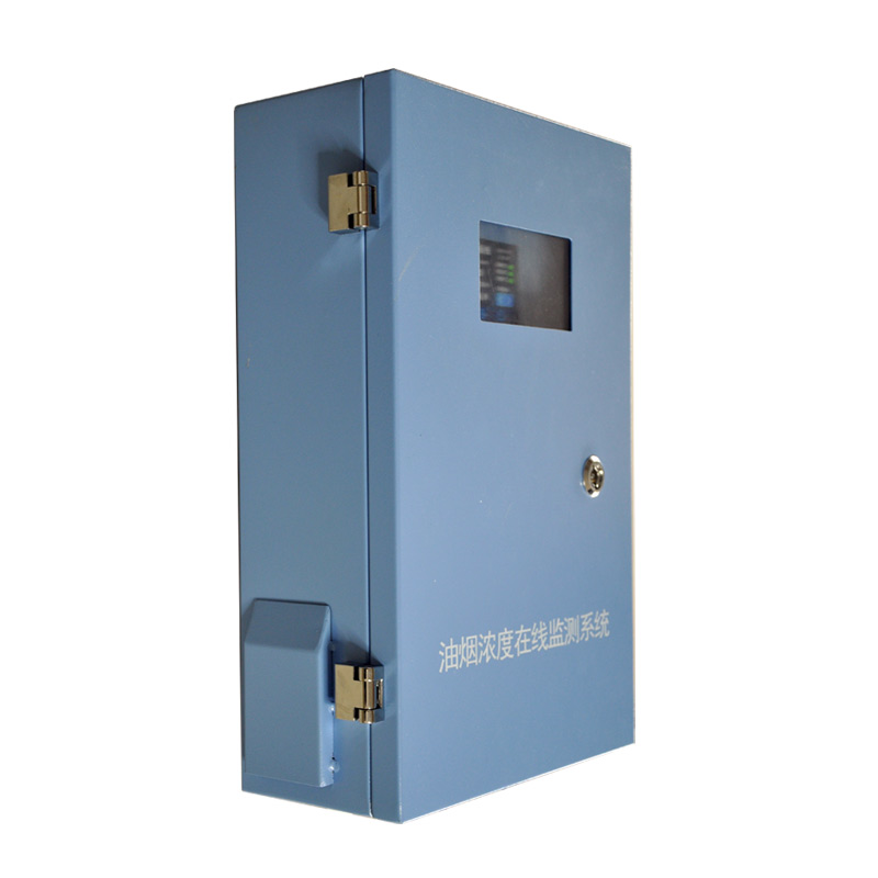 油煙濃度在線監測係統
