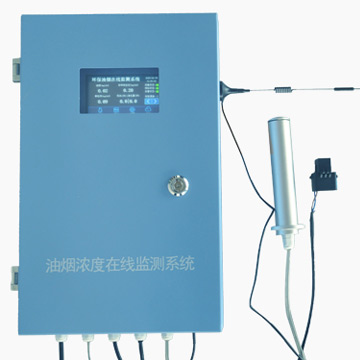 油煙濃度在線監測係統