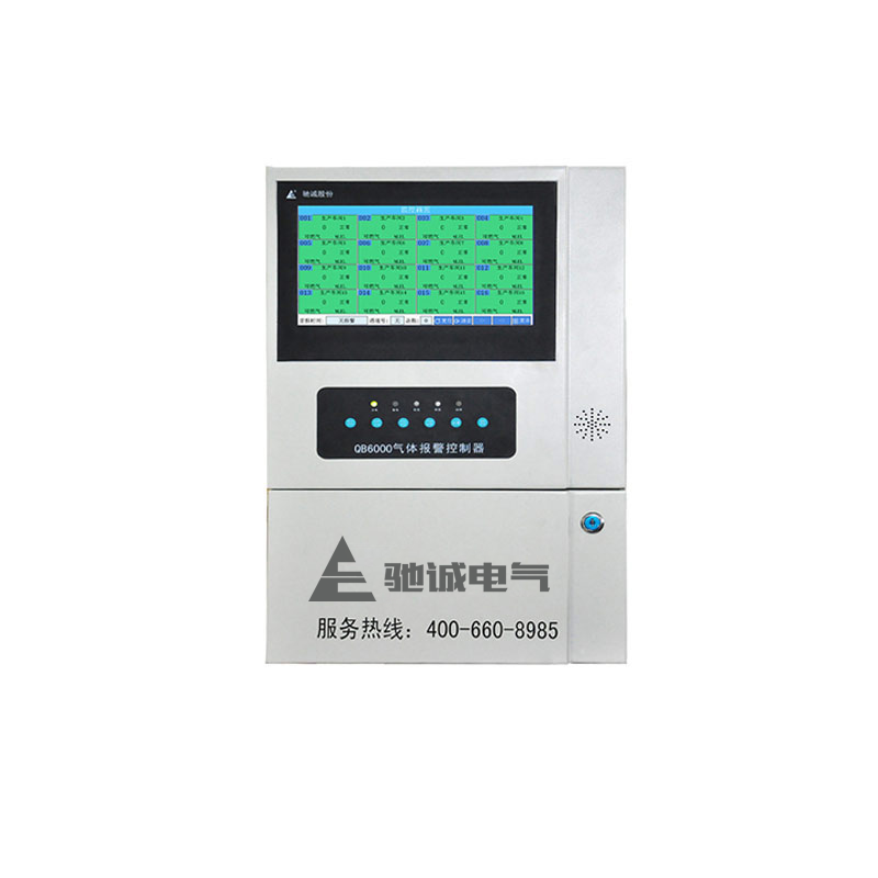 QB6000氣體報警控製器