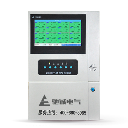QB6000氣體報警（jǐng）控製（zhì）器
