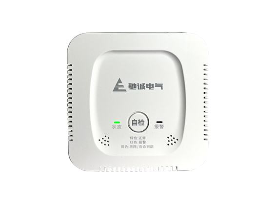 JT-HD3020家用可燃氣體探測器（qì）