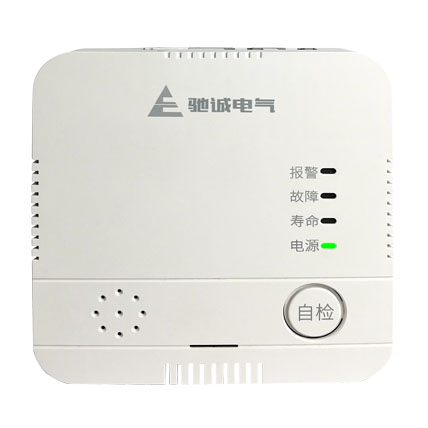 HD3030C型聯網款家用燃氣報警（jǐng）器