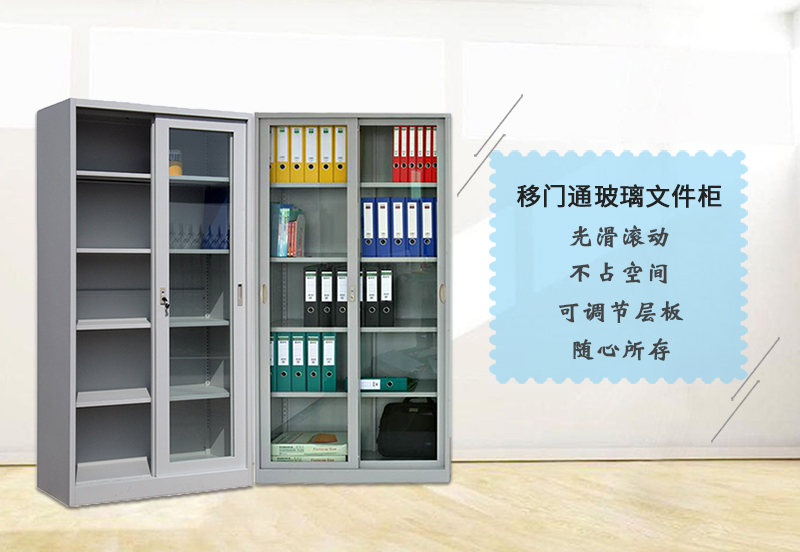 海（hǎi）发卷门文（wén）件柜