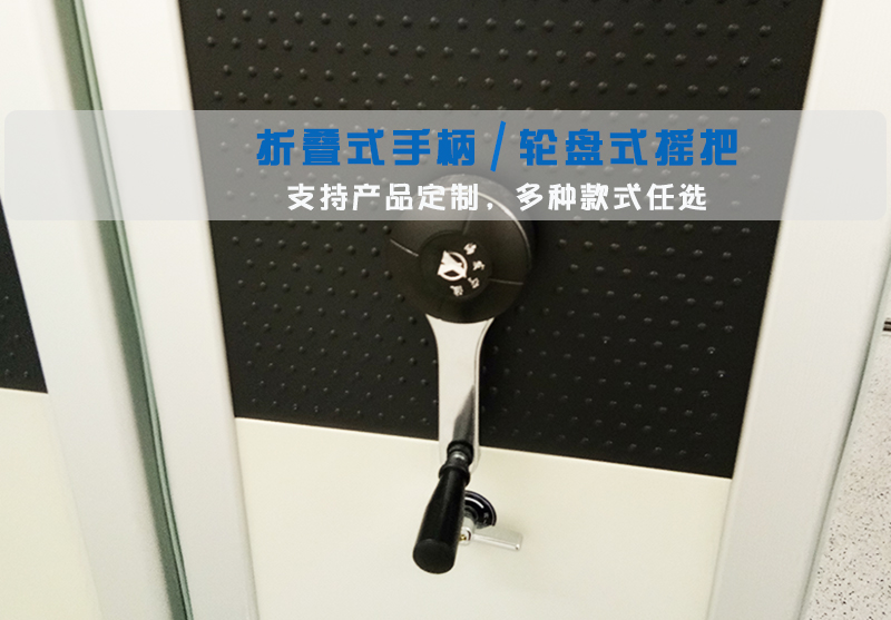 密集型底圖櫃