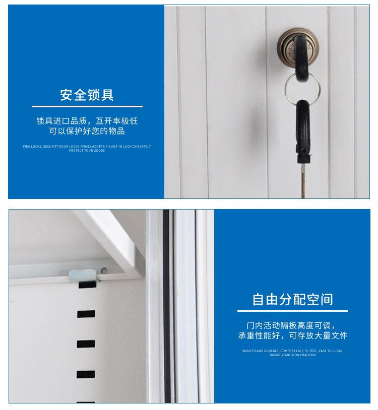 海发卷门文件柜、移门文件柜品质（zhì）保障