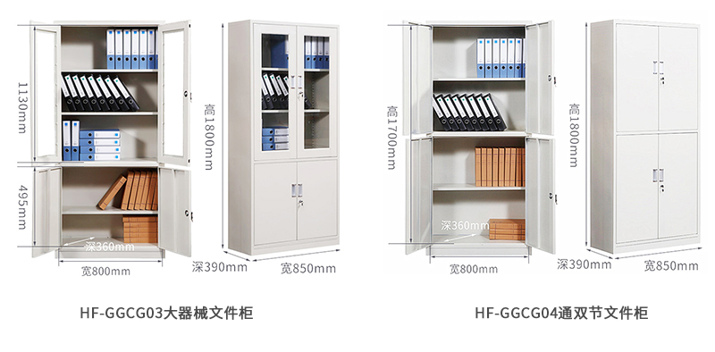 深圳海发（fā）办公家具