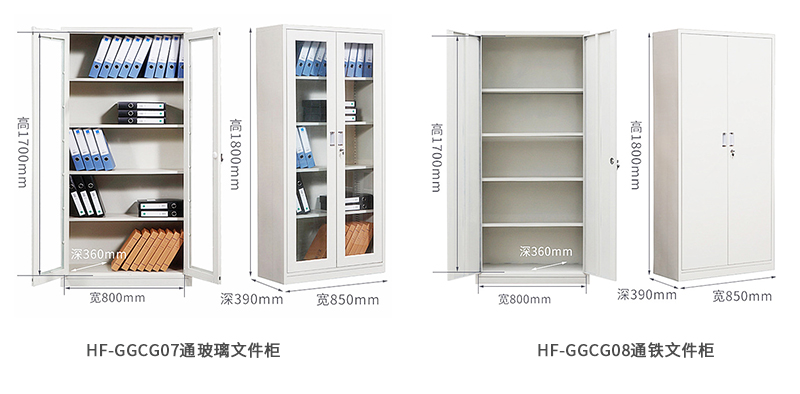 深圳海（hǎi）发办公家具（jù）