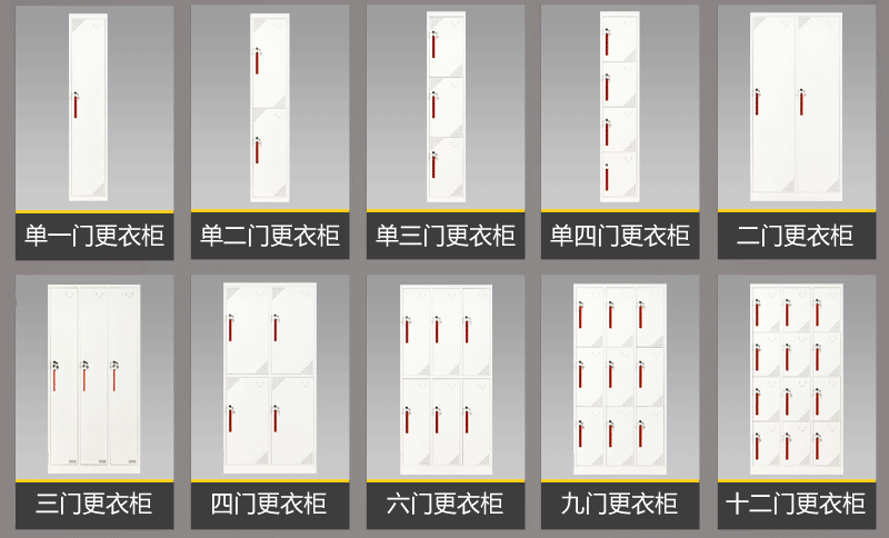 更衣柜、钢制更衣柜、新款更（gèng）衣柜海发品（pǐn）质，值得信赖
