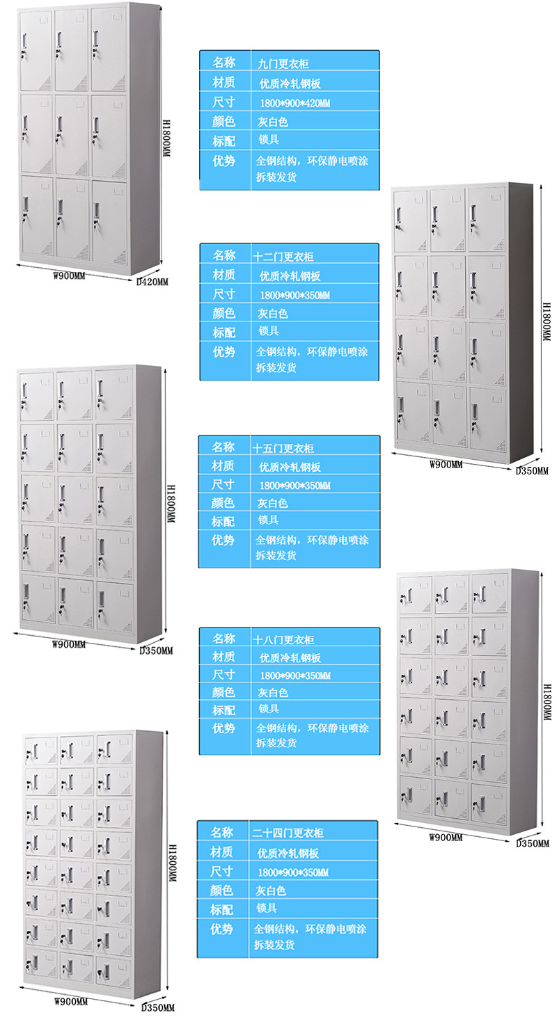 海发HF-YGCJ系列更衣柜、钢制更衣柜（guì）