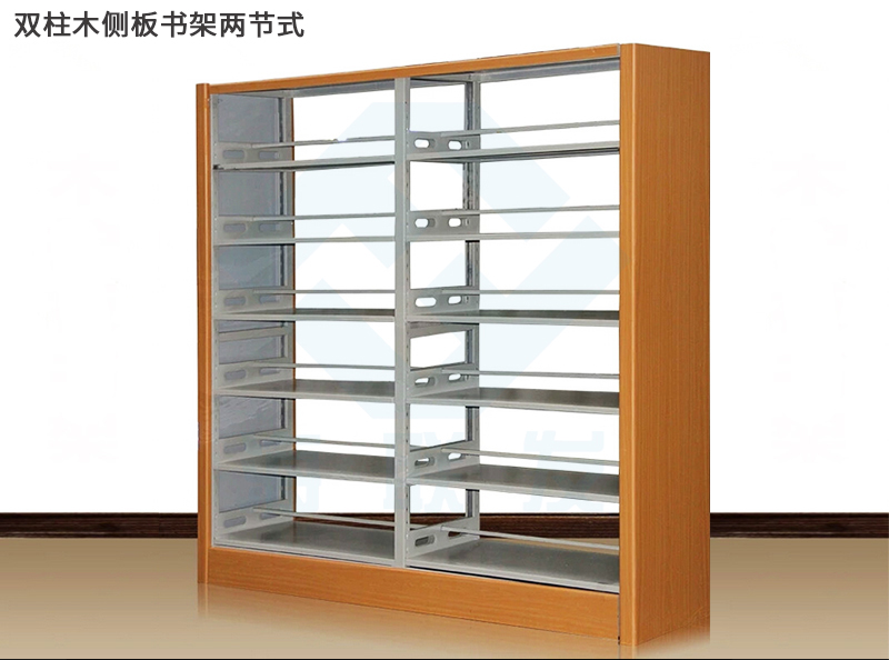 海发双柱（zhù）书架