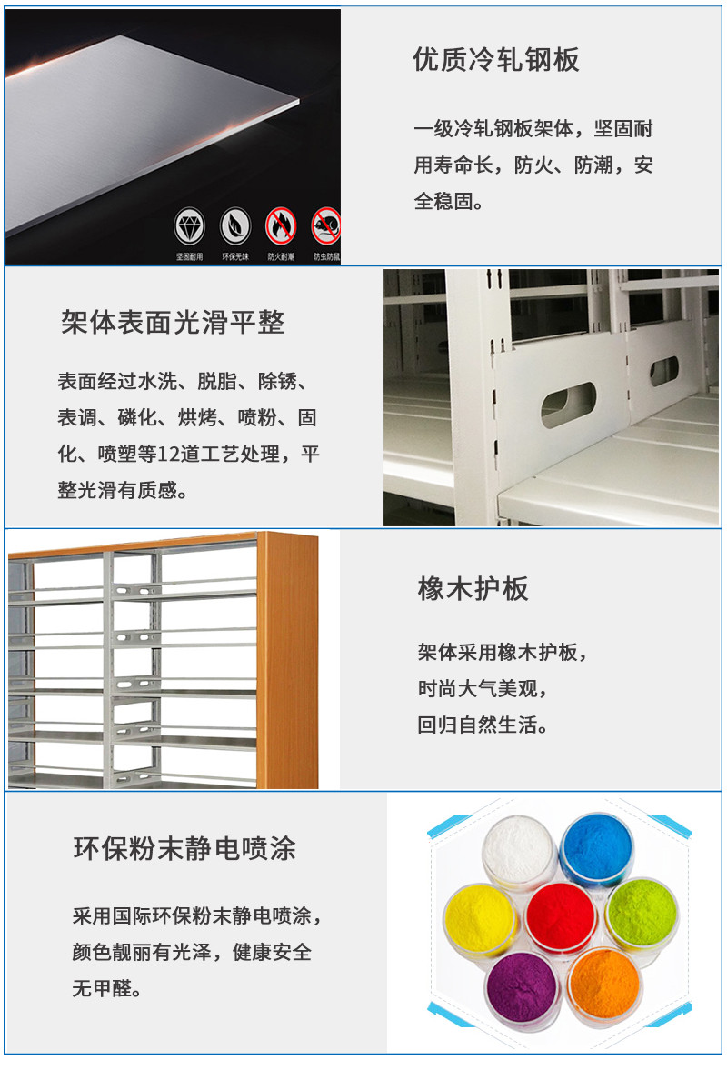 双立柱（zhù）书架、单面（miàn）书架、图书馆书架、钢（gāng）制（zhì）书架海发厂家直销