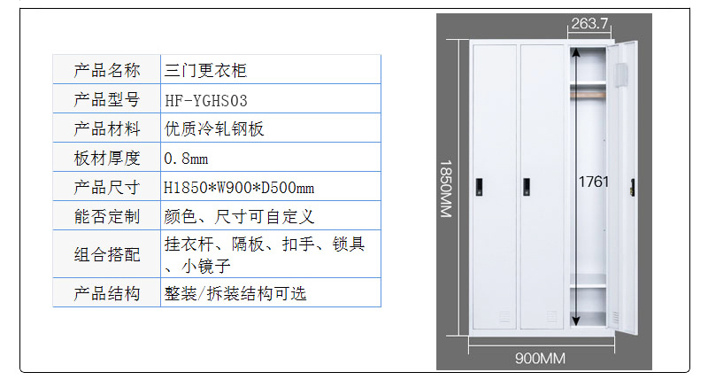 深圳海（hǎi）發辦公家具