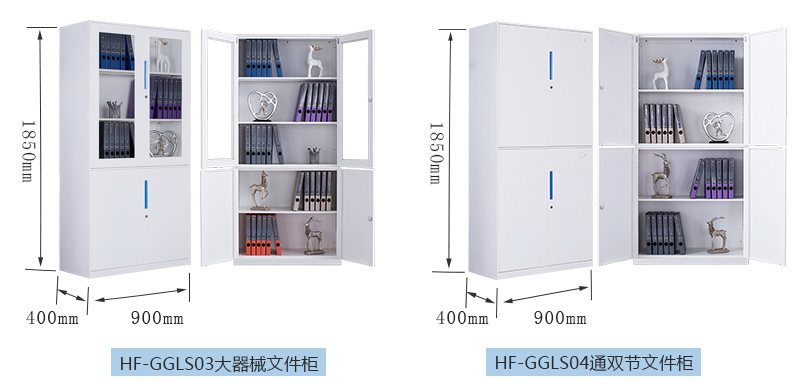 深圳海發（fā）辦公家具