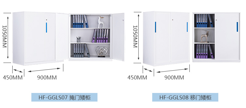 深（shēn）圳海發辦（bàn）公家具