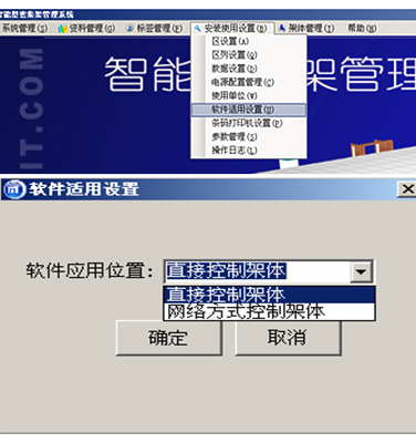 深圳海發密集架廠（chǎng）家、密集架、智能密集架管理說明