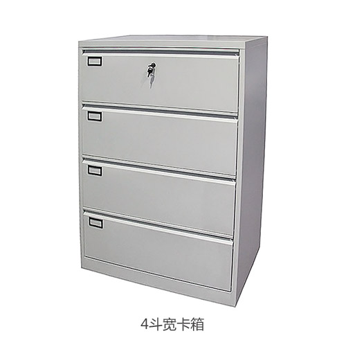 海發4鬥寬（kuān）卡箱，寬卡箱產品介紹