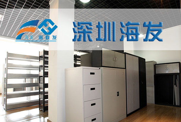 2019年海發逐夢啟航，拚搏盛世輝煌