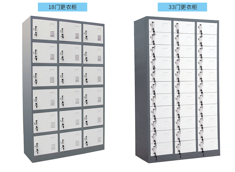 18門更衣櫃、33門更（gèng）衣櫃（guì），海發HF-YGHB係列更衣櫃（guì）產品（pǐn）介紹