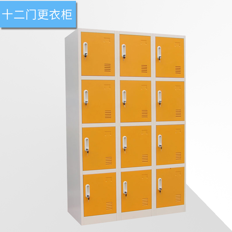 海發HF-YGCS係列更衣櫃、十二門（mén）更衣櫃產品介紹（shào）
