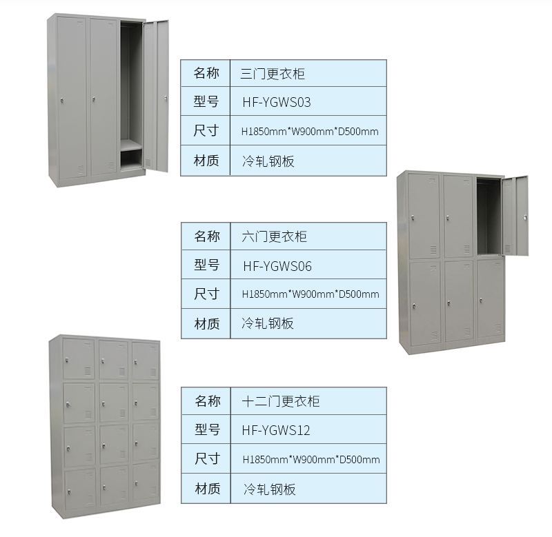 深圳海發辦（bàn）公家具