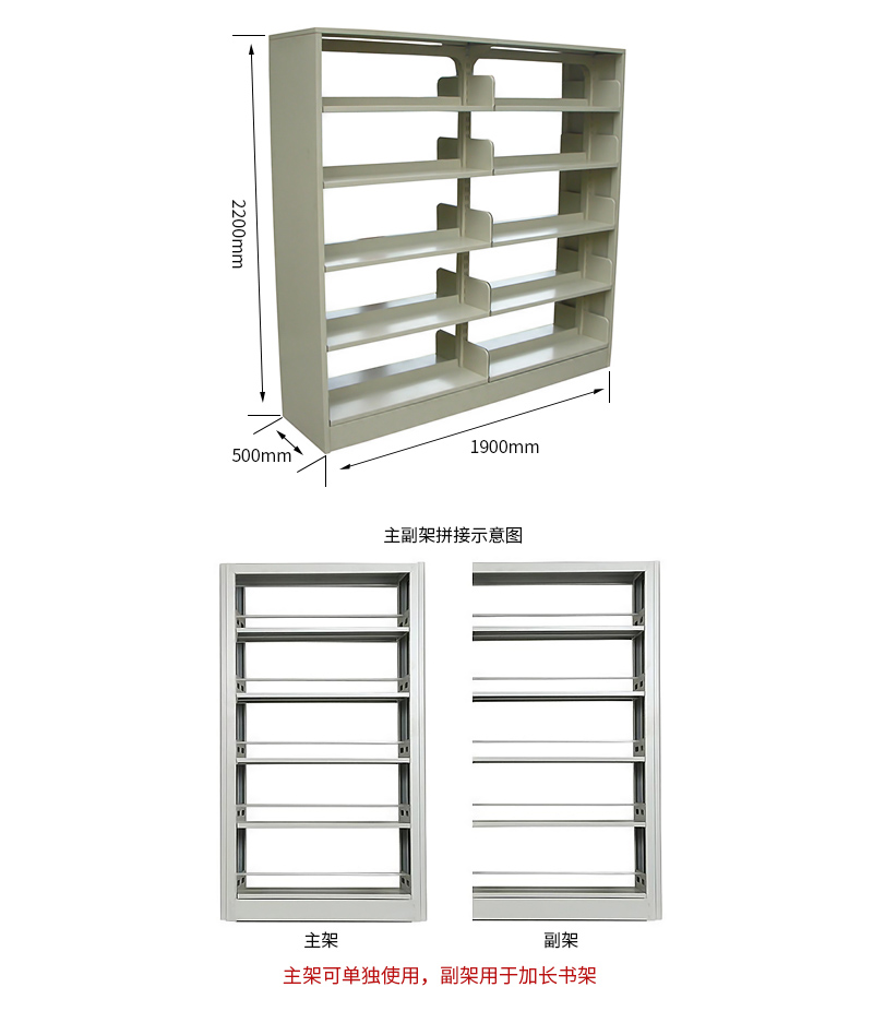 深圳海發辦（bàn）公家具