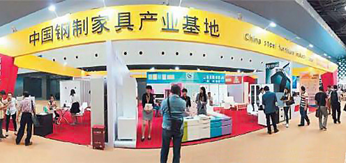 钢制（zhì）家具