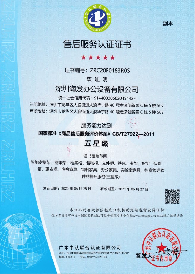 阿里旺旺图片（piàn）20210609161025.jpg