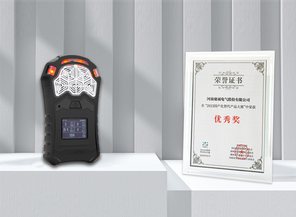 喜（xǐ）報|馳（chí）誠（chéng）電氣榮（róng）獲2023國產化（huà）替代產品大賽優秀獎！