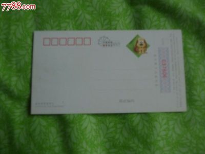 吉林省安图县第三小学-价格:1元-se29492352-企业金卡-零售-中国收藏热线