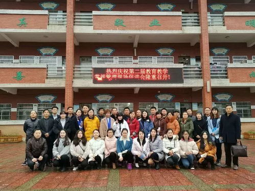 三县岭小学召开第二届教育教学常规管理促进会