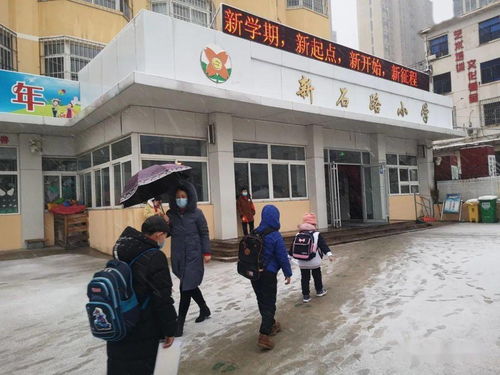 烟台这里发布暴雪预警 周一 开学 雨雪 多图直击 今天,这件事请务必注意