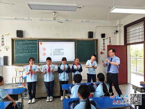 德安县第三小学开展心理安全教育课 组图