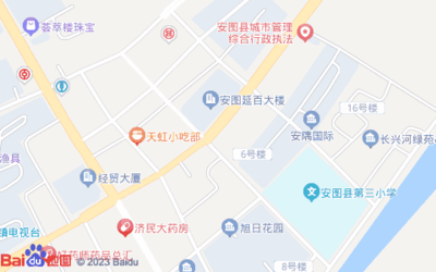 中成房屋中介