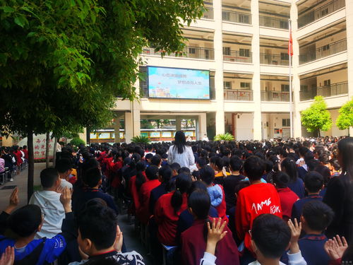 心态决定成败 梦想点亮人生 社旗县赊店镇第七小学举行五六年级励志报告会