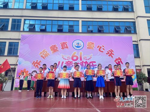 柴桑区第六小学举行 永葆童真,童心永在 六一表彰大会暨文艺汇演 组图