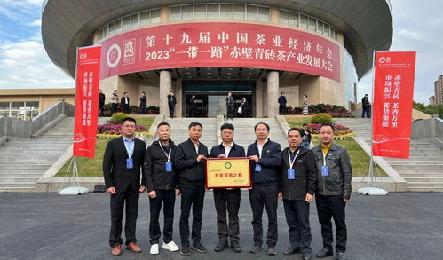 安溪获评 百茶贸易之都 等多项荣誉称号