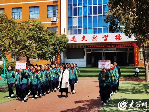 沂水县第五实验小学 学雷锋树新风 路队评比活动