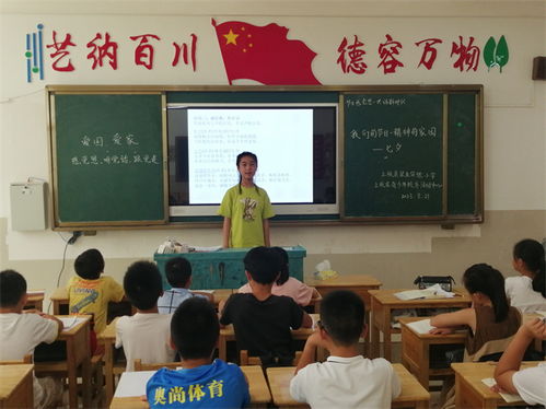 上杭县第五实验小学联合县青少年校外活动中心开展 我们的节日 精神的家园 七夕主题活动