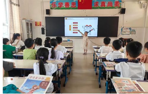 西峡县太平镇东坪小学举行安全生产月主题班会教育活动