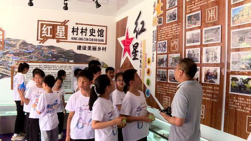 安图县红星村 红色研学 乐 享一夏 花样体验 热 力十足