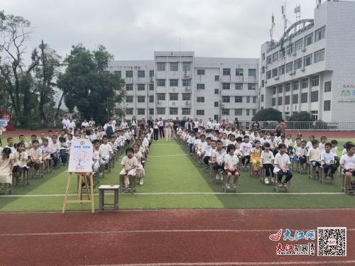 金溪县秀谷二小举行一年级入学仪式暨秋季开学典礼 图