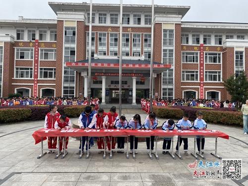 湖口县第二小学举行2024年防溺水教育活动启动仪式暨动员大会 组图