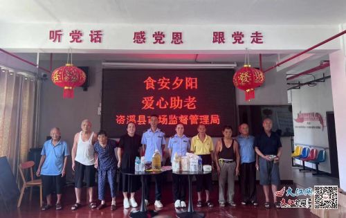 资溪县市场监督管理局开展食品抽检合格备份样品捐赠 图
