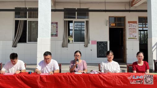 泰和县苏溪镇中心小学举行2024年秋季开学典礼暨教师节表彰大会