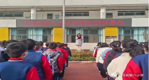 多彩社团 活力校园 齐河县第六小学举行社团招募活动