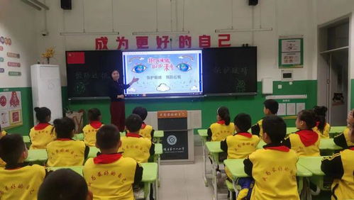 东明县第十一小学荣获山东省儿童青少年近视防控试点学校