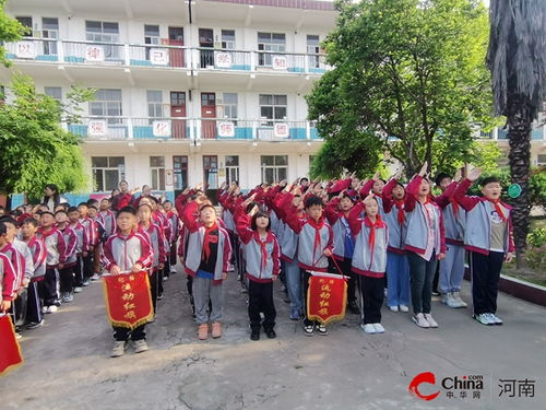 世界快报 沐浴书香 快乐成长 西平县柏苑王店小学 世界读书日 主题升旗仪式