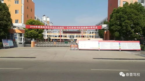 爱心送考第一天 附多图