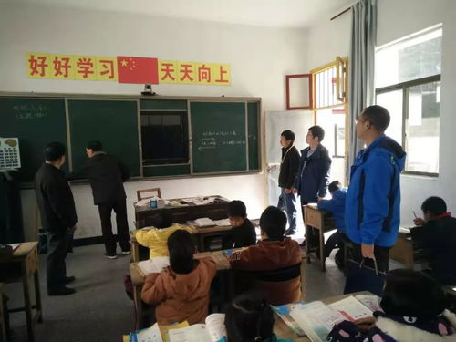 婺源县教体局第五责任区督学组莅临秋口小学指导工作